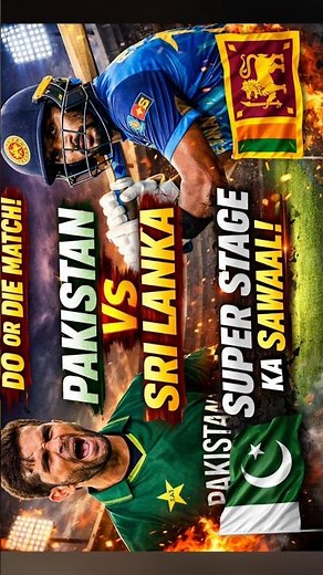 Sri Lanka vs Pakistan T20 World Cup 2026 | Super Hit Mukabala | Kaun Banega Group Ka King?#cricket