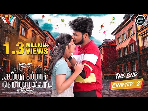 Kannum Kannum Kollaiyadithaal Chapter 2 | Final Episode | ft Niraimaatha Nilavae Ravi | Tube Light