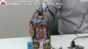 【トラ技ニュース】「64bit400MHz RISC-V 世界のAIマイコン」SiPEED MAixやM5StickVを使った製作事例