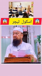حضرت مولانا مفتی محمد اسماعیل قاسمی صاحب نقشبندی دامت برکاتہم #trending #allah #15august #malegaon #maharashtra #india | Lokal Stra