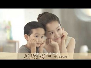 2013 해피바스 내츄럴24 착한로션송 - 한지민(Hanjimin) with 로마