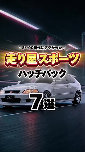 かっけぇ #車 #車好き