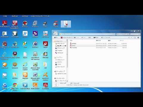 PDFを簡単に結合・分割できるConcatPDF