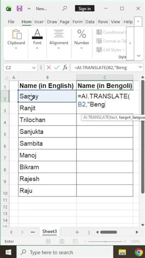 🔥Translate English to Bengoli #excel #shorts #ytshorts