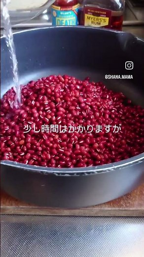リクエストにお応えして自家製粒あんの炊き方動画にしてみましたよ😋🍂