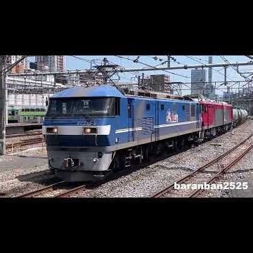 OM出場機の返却次位ムド付き 8765レ EF210-6号機＋EH500-69号機（無動）＋貨車の貨物列車が大宮駅を通過 2026.7.9 #ef210 #eh500 #鉄道