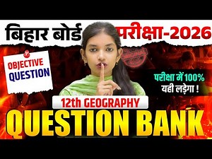 12th Geography Question Bank 2022-24 || Class 12 Geography PYQ || Bihar board exam 2026