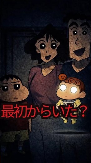 Is Himawari really my sister?