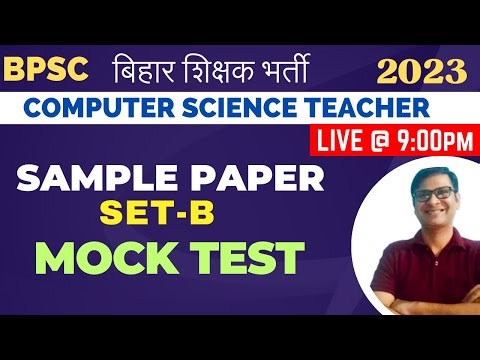 MOCK Test | BPSC Computer Sample Practice Paper Set-B | Complete Syllabus | Most Important Questions