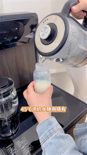 海尔（Haier）2026年新款家用茶吧机高端客厅用智能语音 APP下置式饮水机一体自动上水纯钛烧水壶海王星Promax 【海王星Pro Max】 制热型