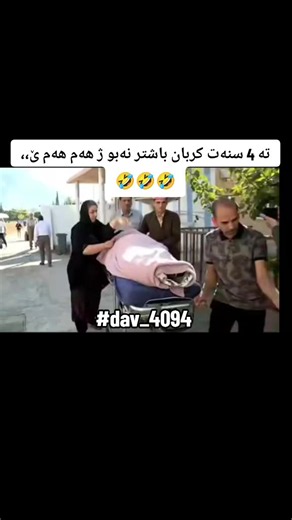 #dav_4094😂😂😂😂😂😂 #sheladze♥️👑_deralok_♥️sirye👑 #fyp #foru #viral