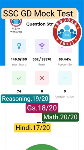 SSC GD RWA Mock analysis|| Ssc gd exam date/ Ssc gd cut off #ssc #motivation