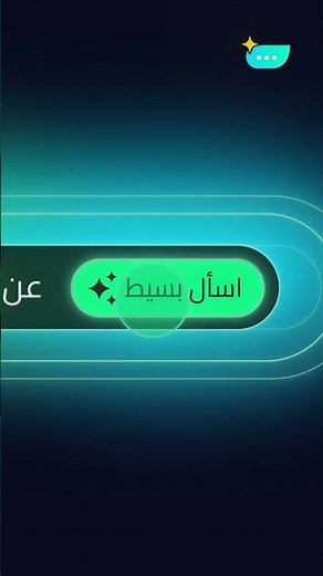 منصة بسيط… توضح لك العقار بدون تعقيد 💡