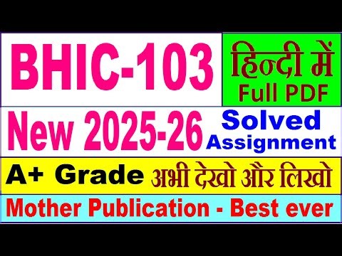 BHIC 103 solved assignment 2025-26 in Hindi || bhic 103 solved assignment 2026 || ignou bhic103