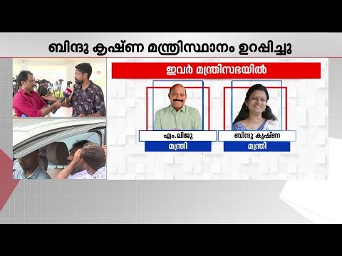 വനിതാ കരുത്ത് കാട്ടാൻ ടീം UDF; ബിന്ദു കൃഷ്ണയ്ക്ക് പുറമെ ഷാനിമോൾ ഉസ്മാനും പരിഗണനയിൽ; പട്ടിക ഉടൻ | UDF