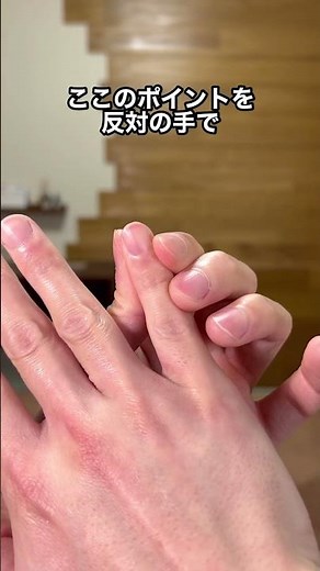 喉の腫れたような痛みがある人はココを押して❗️首コリにも効く❗️ #ツボ押し #整体 #首専門 #首コリ
