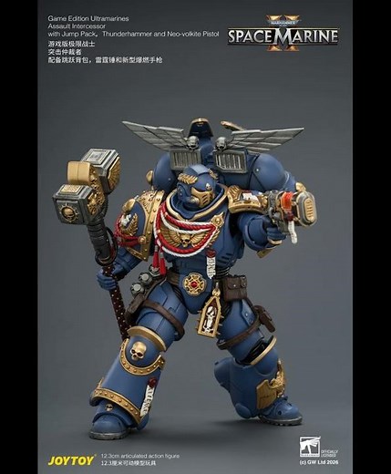 Game Edition Ultramarines Assault Intercessor with Jump Pack, Thunderhammer and Neo-volkite Pistol