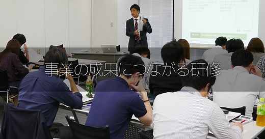 【2026年最新】PowerPoint研修 | DX人材育成、生産性を劇的向上！デジタル研修のアイクラウド