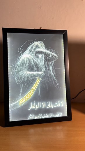 1K views · 2.2K reactions | Imam Aliع LED Frame❤️‍ ✨ Size: 13x10 inch  Price: ₹799/-  Free delivery across India ⏱️ Delivery time: 15 days ⚠️ Note: No COD — only online payment accepted  WhatsApp to order: 8090147193 | Ahlul Baytecom | Facebook