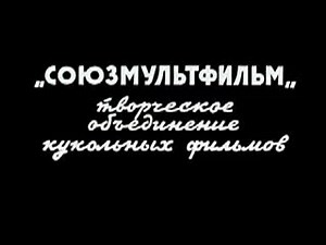 Как котенку построили дом
