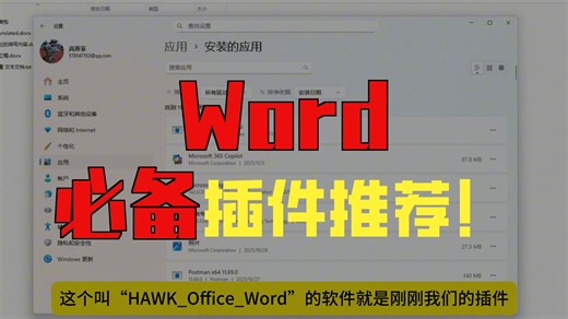 03 HAWK.AI 安装教程
