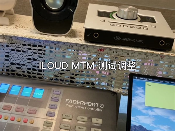 ILOUD MTM调试纠正