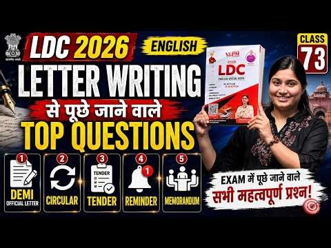 LDC English by Shivani Ma’am | Letter Demi Official, Circular, Tender, Reminder