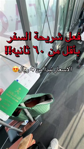 تفعيل شريحة Hi-Net بسهولة وبسرعة