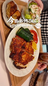 【おうちごはん】パリパリ！ガリバタチキンの作り方🧈🧄 #料理 #レシピ #おうちごはん #鶏肉 #ランチ | Chicken Recipe