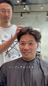 [Overseas-Style Slicked-Back Hair] #shorts #MensPerm #ShadowPerm #SpanishCurl #fifthhair