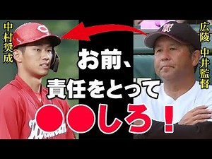 Koryo High School's head coach Nakai speaks out about Nakamura Shosei's abortion troubles: "I did...