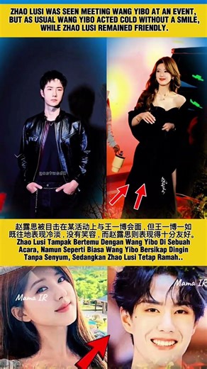 Zhao Lusi was spotted meeting with Wang Yibo at an event, but Wang Yibo remained aloof and unsmil...
