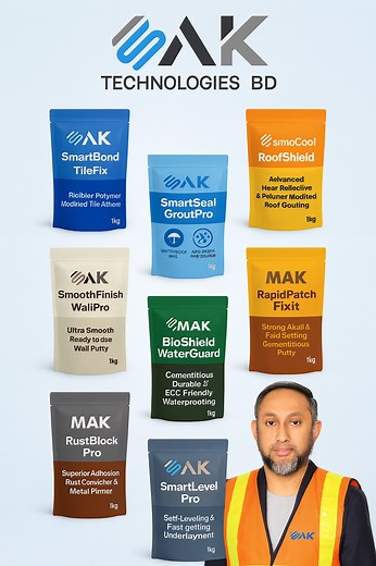 MAK SmoothFinish WallPro | Smart Build Series | Smooth Walls for Stronger Bangladeshi Homes Build Smart | Build Strong | Build Sustainable Discover how MAK SmoothFinish WallPro transforms rough walls into smooth, durable surfaces — perfect for paint and resistant to moisture and fungal damage. This 60-second bilingual video showcases the real challenges of Bangladeshi construction and the intelligent solution trusted by professionals. 🎯 Features: • Smooth Finish • Fungal Resistance • Paint-Read