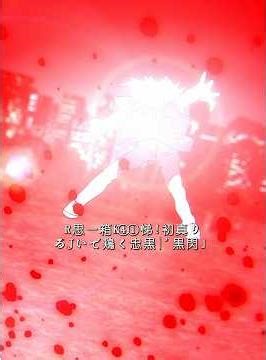 「呪術廻戦 第2期」暗黒の時代、再び――呪術廻戦、開幕せよ #movie #呪術廻戦