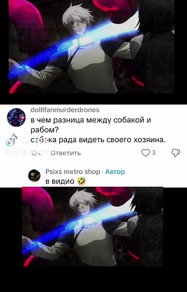 1000-7 Tokyo Ghoul is manga #пжактив #рекомендации #рек #хочувтоп #хочуврекомендации #актив #пжврек #хайп #анекдот #гули