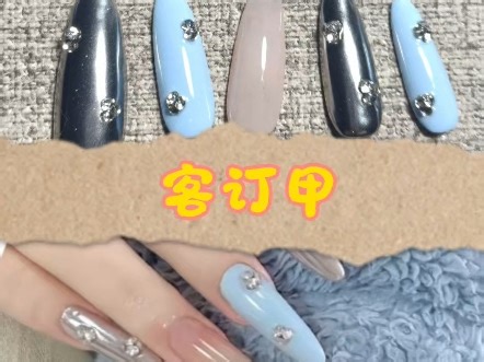 【TTips穿戴甲定制】视频加载中，速速查收惊喜！