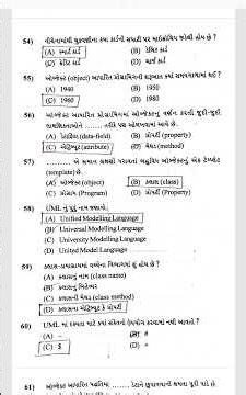 Std 12 Computer Gujarati Medium GSEB Board Full Paper Solution 14/03/2026 | By Sagar Sir