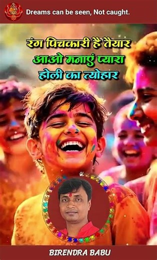 Happy Holi🫟#holi #reels #trending #krishna #radhakrishna #tiktok #funny