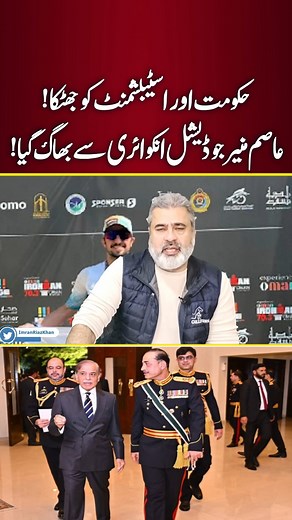 Today Trends on Reels