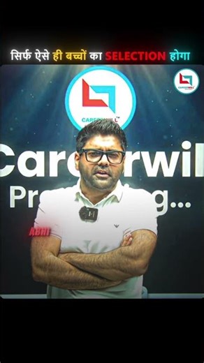 सिर्फ ऐसे ही बच्चों का SELECTION होगा 🔥 | Selection Strategy 2026 | Abhinay Sir | SSC