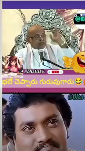 chagati koteswara rao garu comedy scene