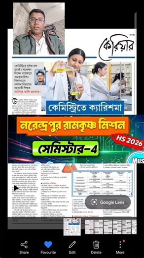 HS 4th Semester Chemistry Suggestion 2026 🎯 100% Common | WBCHSE Last Minute Tips