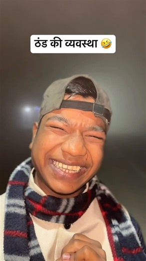 Durgesh Kumar Sharma on Instagram: "Share with your friends 🤣🙏🏼❤️ . . . . #billubakchod #bakchodi #comedy #fun #winter"