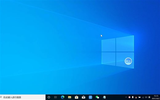 微信如何分享屏幕（电脑版）