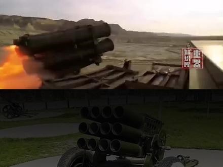 “国产神器”63火箭炮，60年前横扫各地战场，没有炮管都可发射。#军事科普 #军事科技 #火箭炮