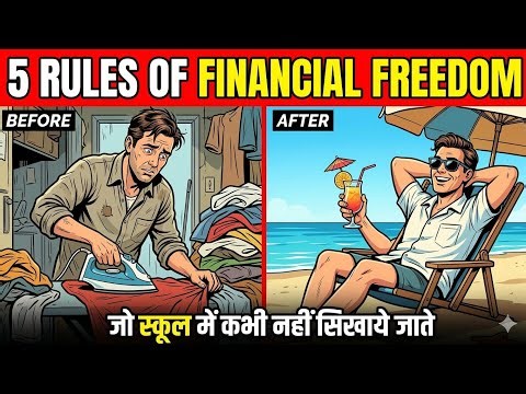 5 Financial Freedom Lessons (No One Teaches You) | पैसों के 5 नियम |
