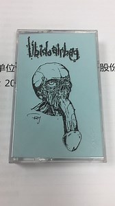 Libido Airbag - Demo '95