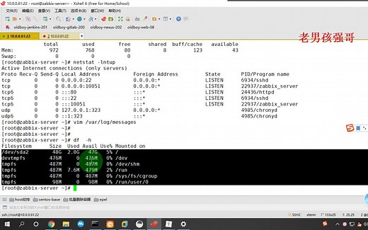 Linux云计算监控神器 Prometheus从入门到跑路