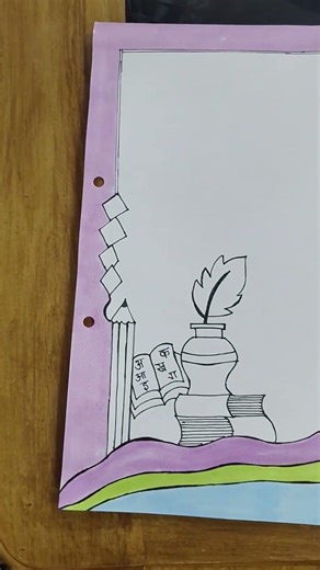 hindi project front page design👉❣️#shortsvideo #diy