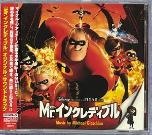 Michael Giacchino - The Incredibles (An Original Soundtrack)